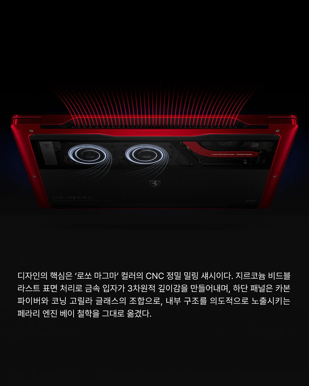 아로 치얼리 프리지아 향수 3