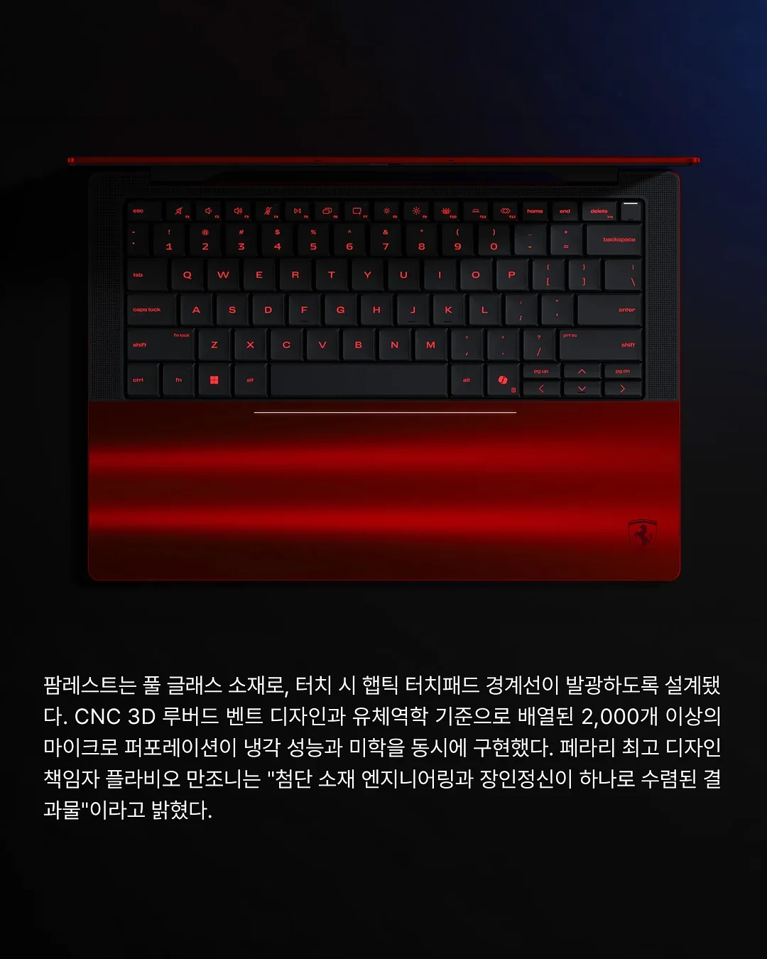 아로 치얼리 프리지아 향수 4