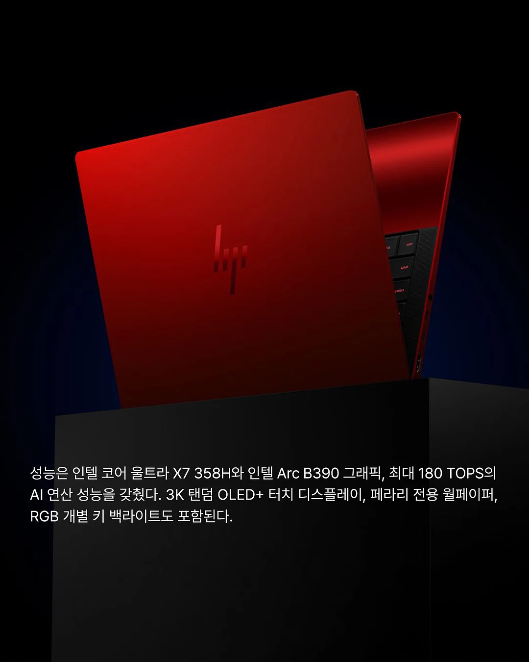 아로 치얼리 프리지아 향수 5
