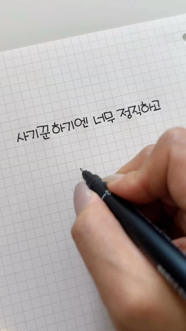 라피네 슬랙스