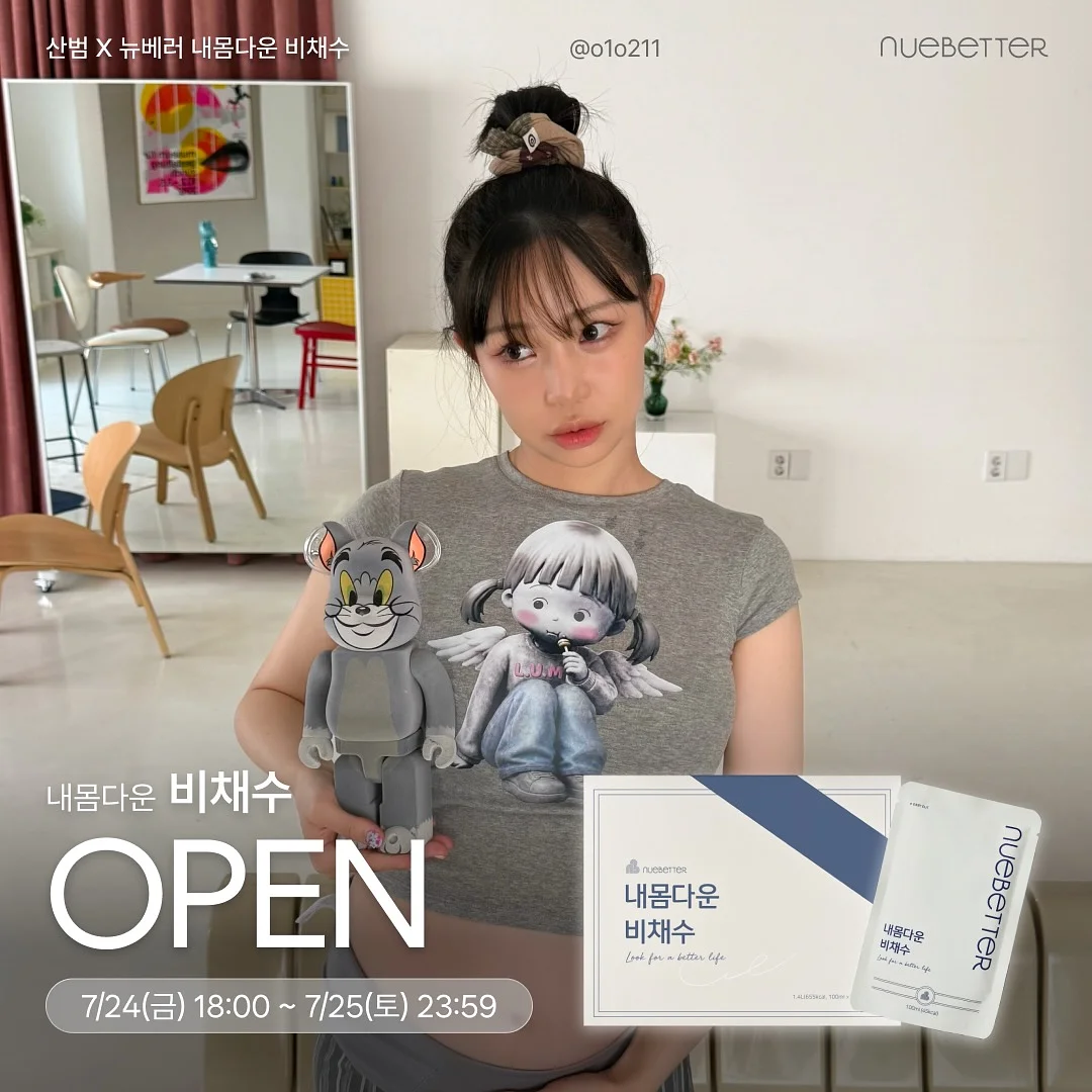 나만의 가챠 캡슐 피규어 1