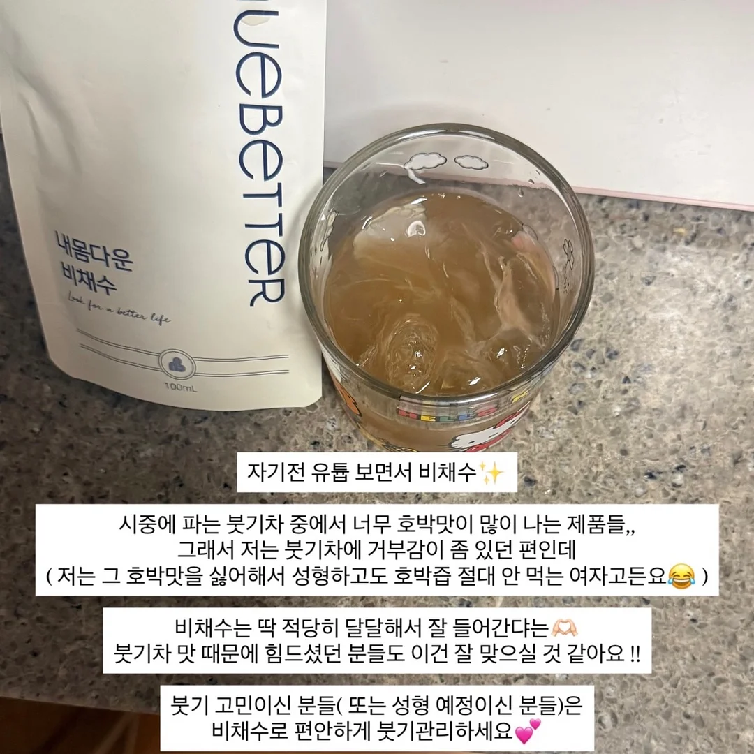 나만의 가챠 캡슐 피규어 12
