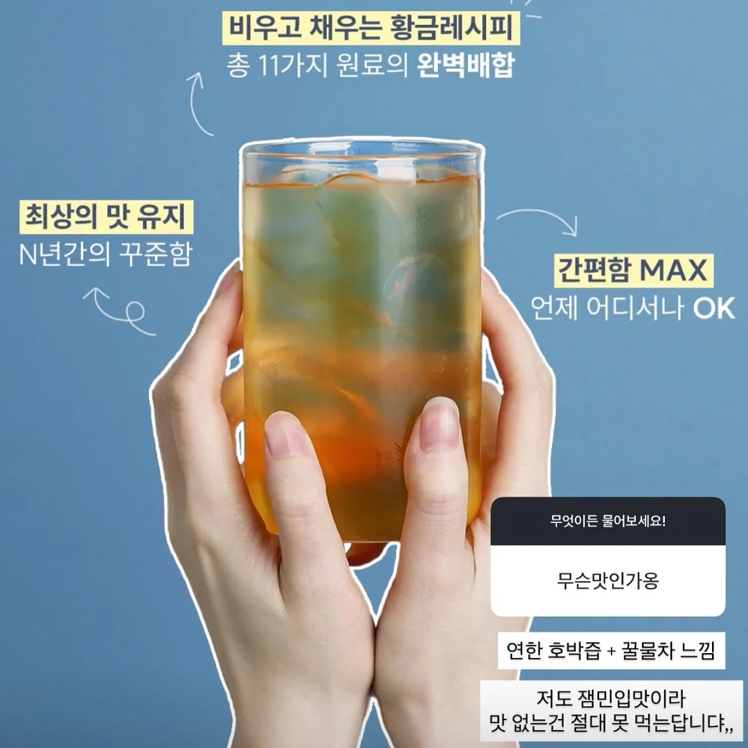 나만의 가챠 캡슐 피규어 15