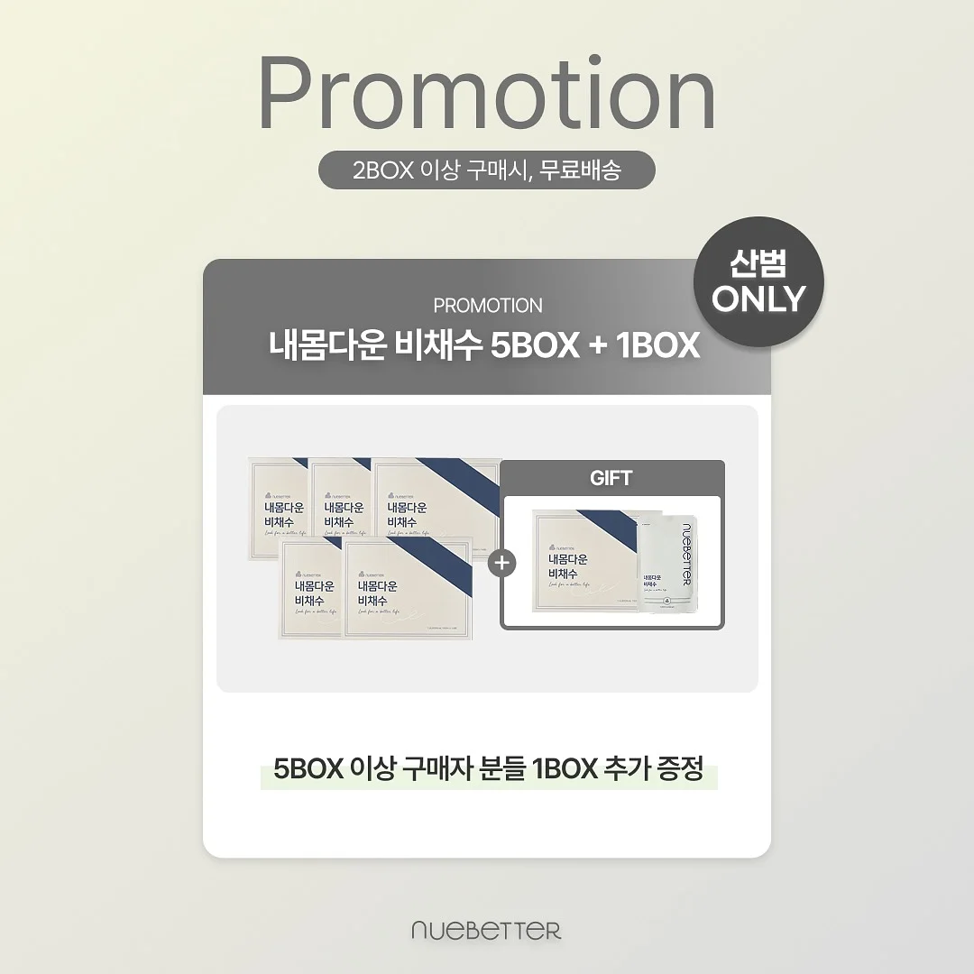 나만의 가챠 캡슐 피규어 3