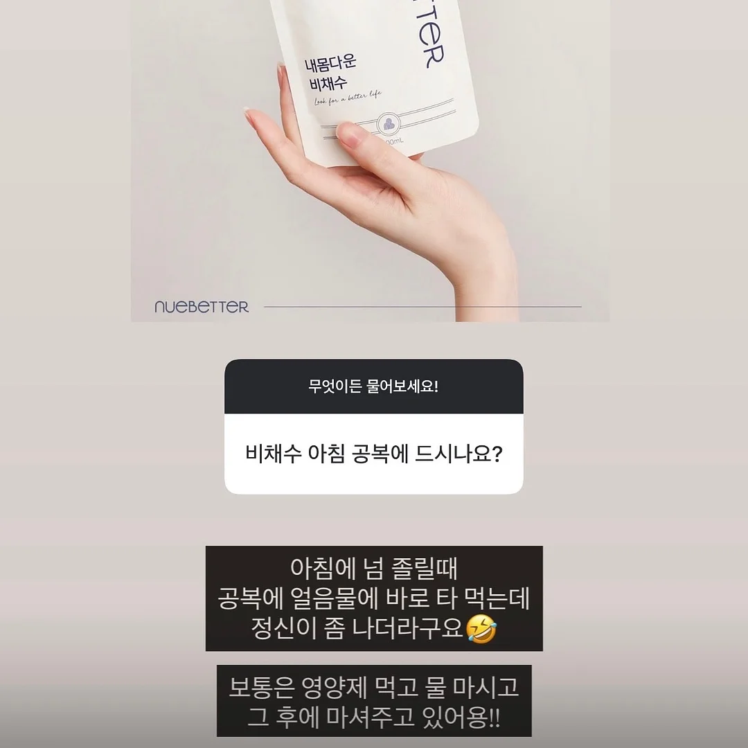 나만의 가챠 캡슐 피규어 8