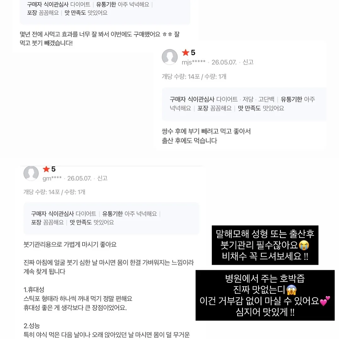 나만의 가챠 캡슐 피규어 9