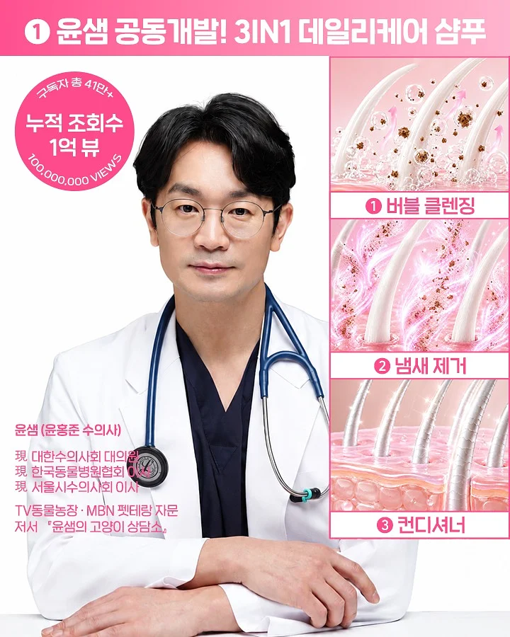 메노킨 미니 버블팩 6종 디스커버리 세트 2