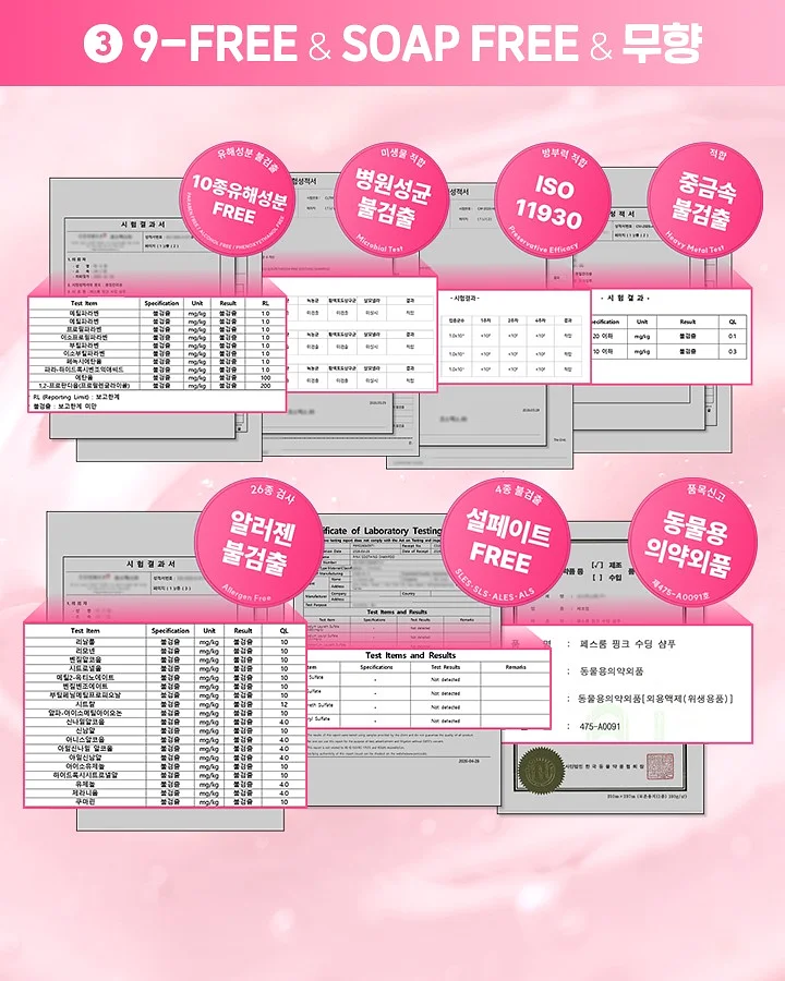 메노킨 미니 버블팩 6종 디스커버리 세트 4