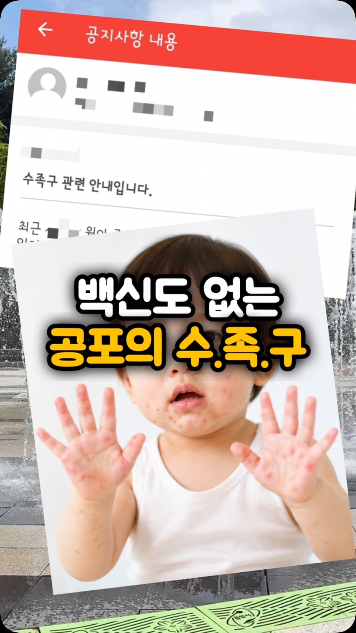 후무스 갈릭맛