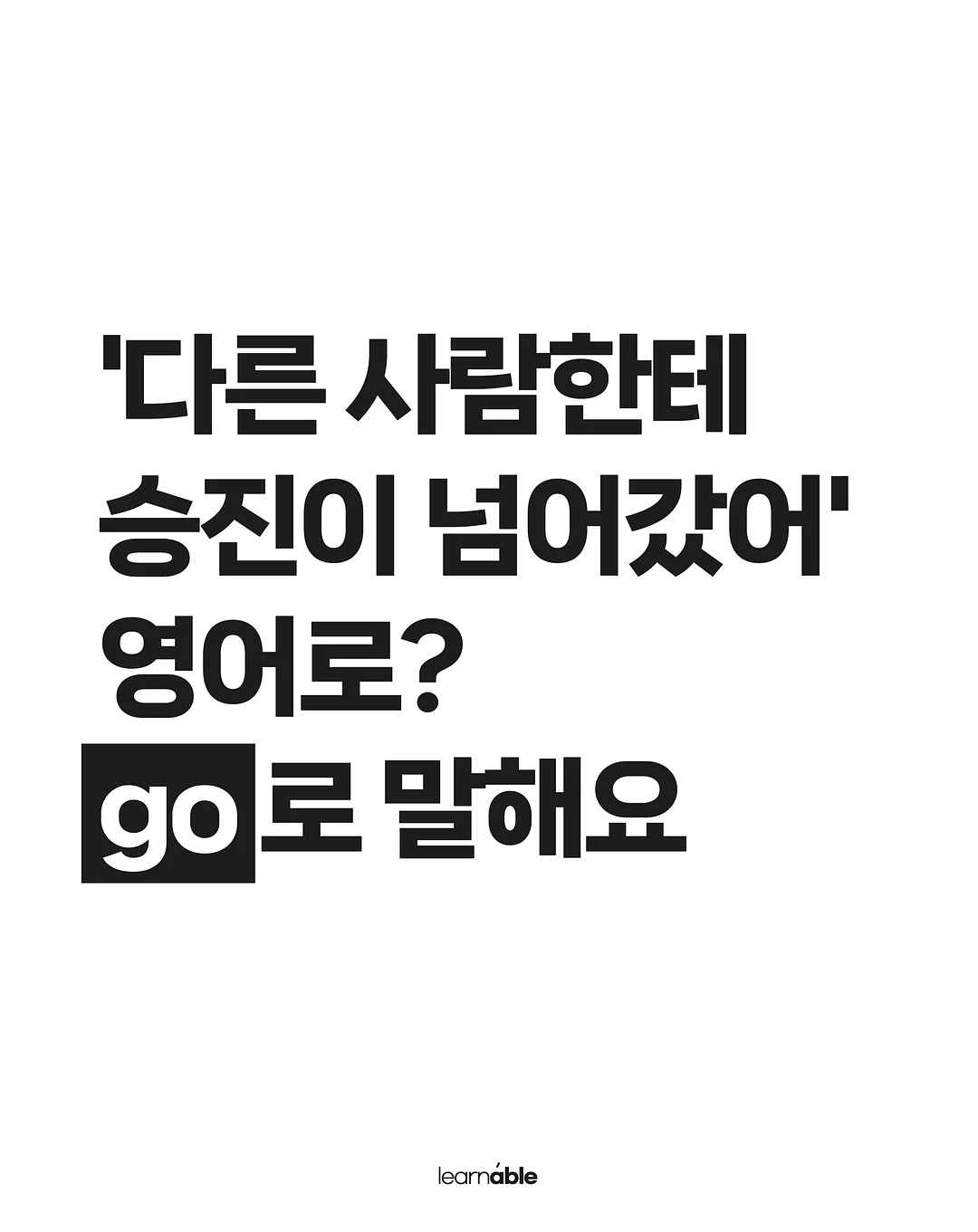 1955 도쿄 베이 by 호시노 리조트 1