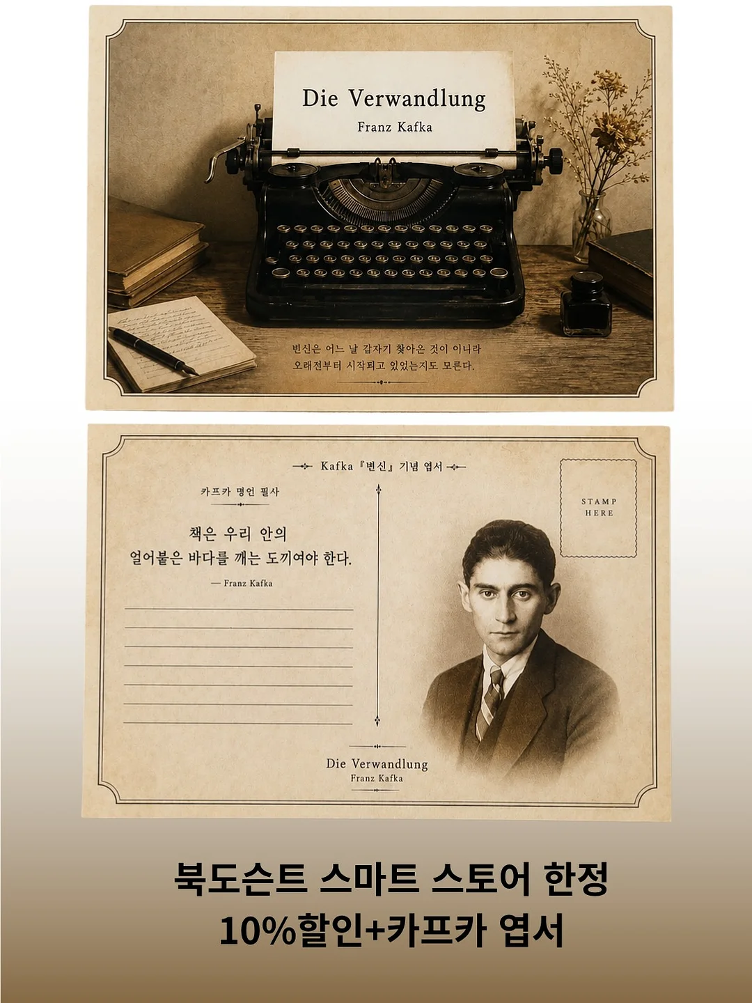 VINTAGE OAK BRUSH 원목마루 2