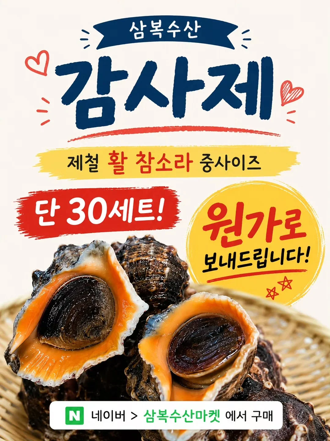 클린디 스윙45 전동칫솔 1