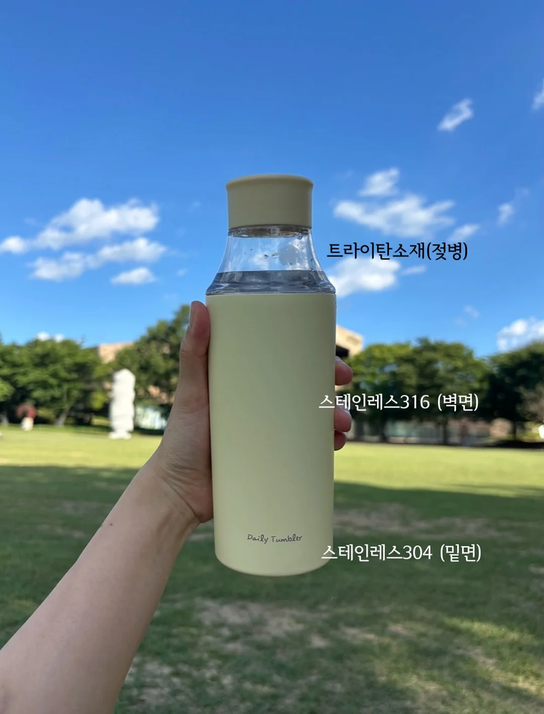 밀리맘 마일드 선크림 2
