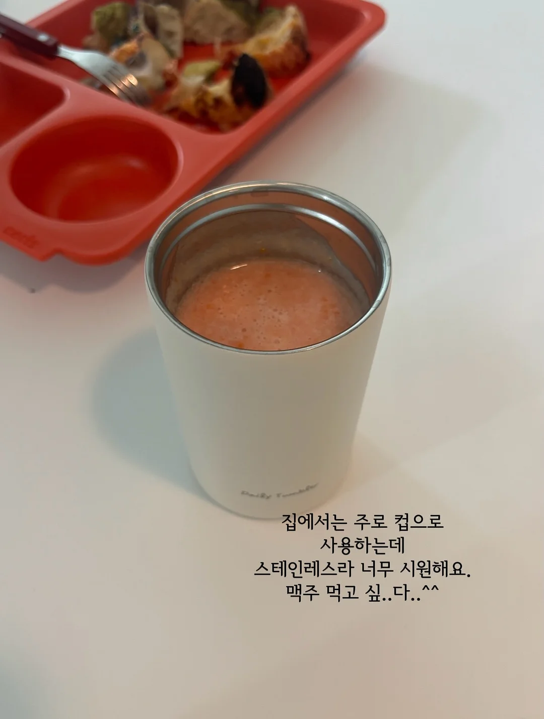 밀리맘 마일드 선크림 7