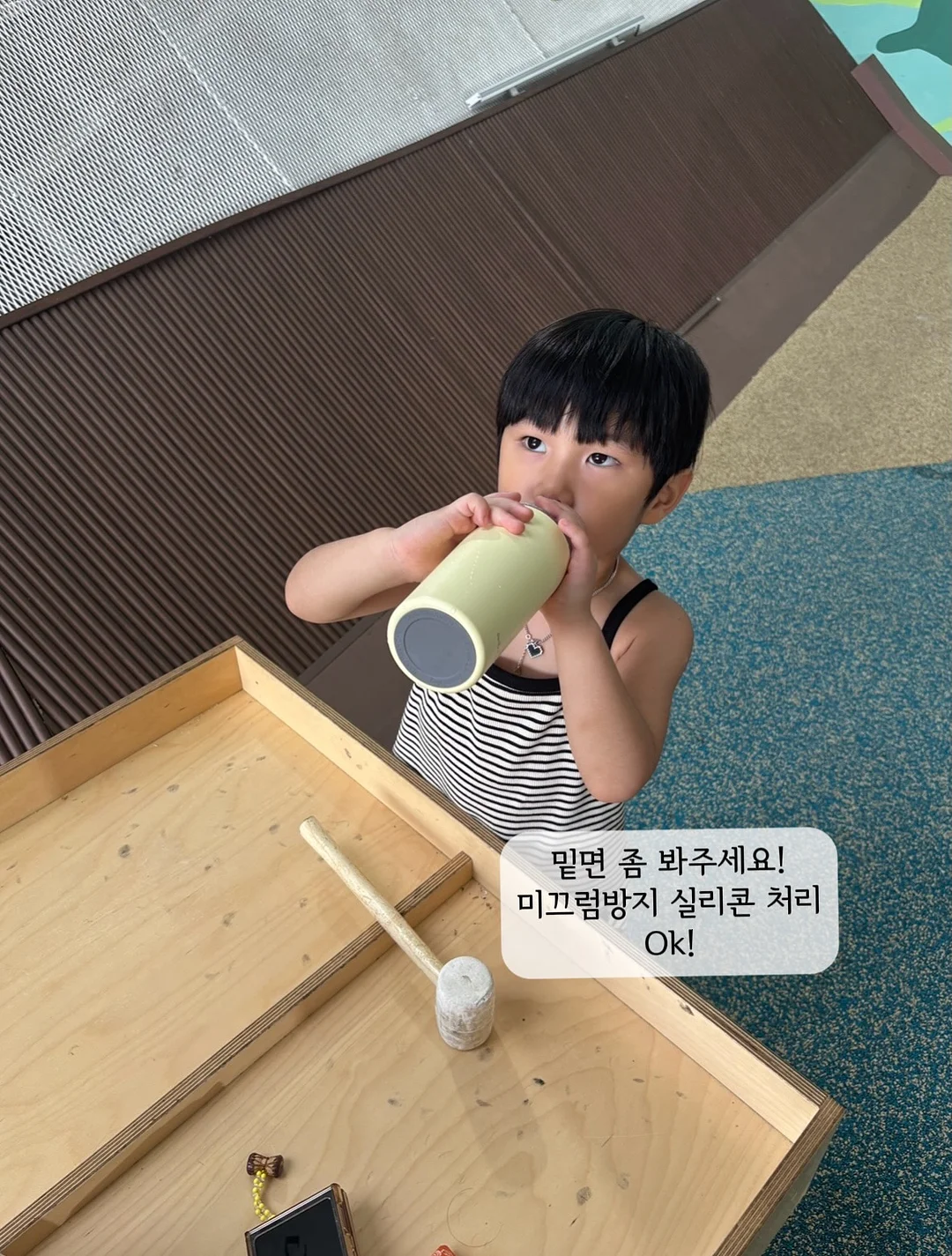 밀리맘 마일드 선크림 8