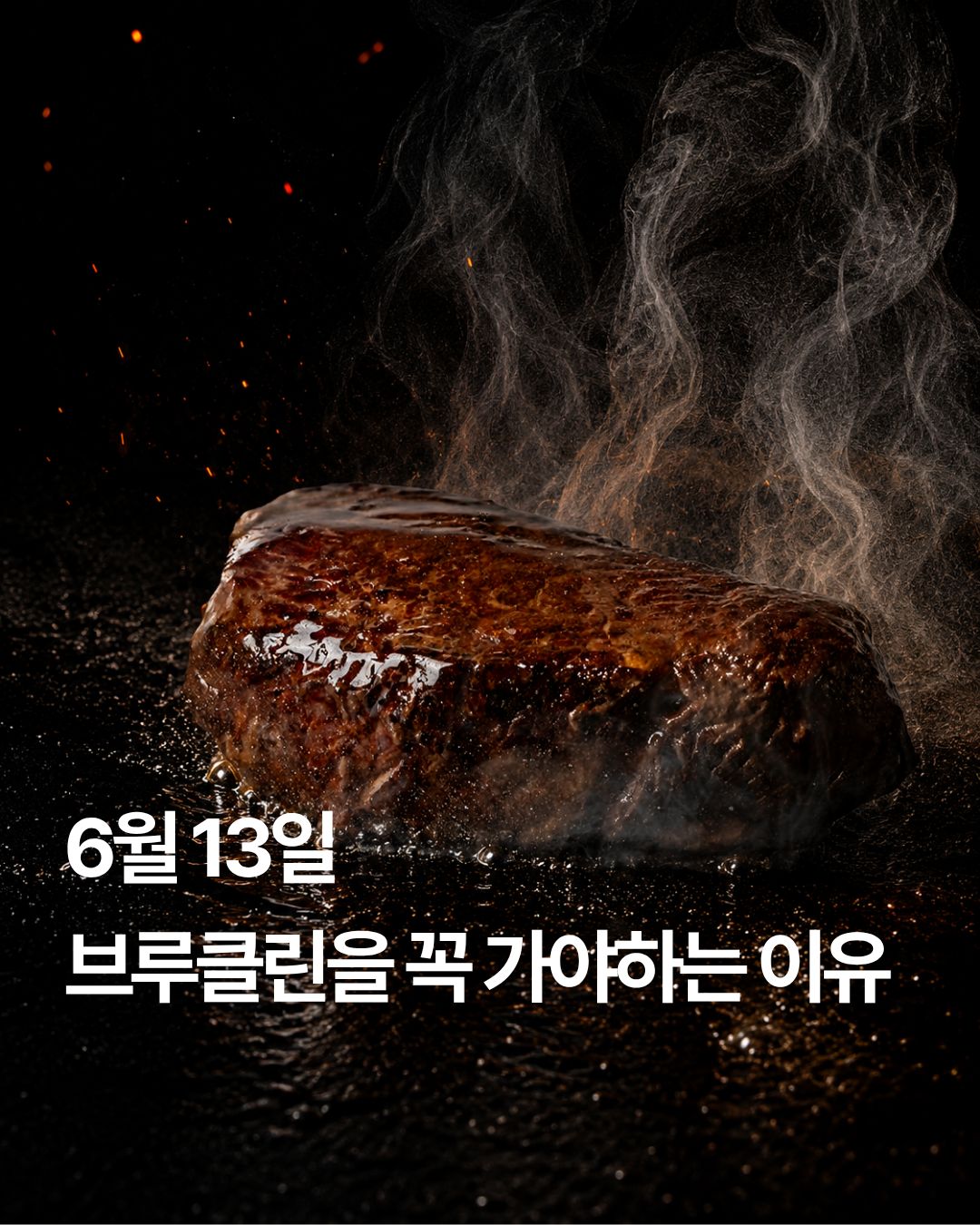 하니 트레이닝 집업 1