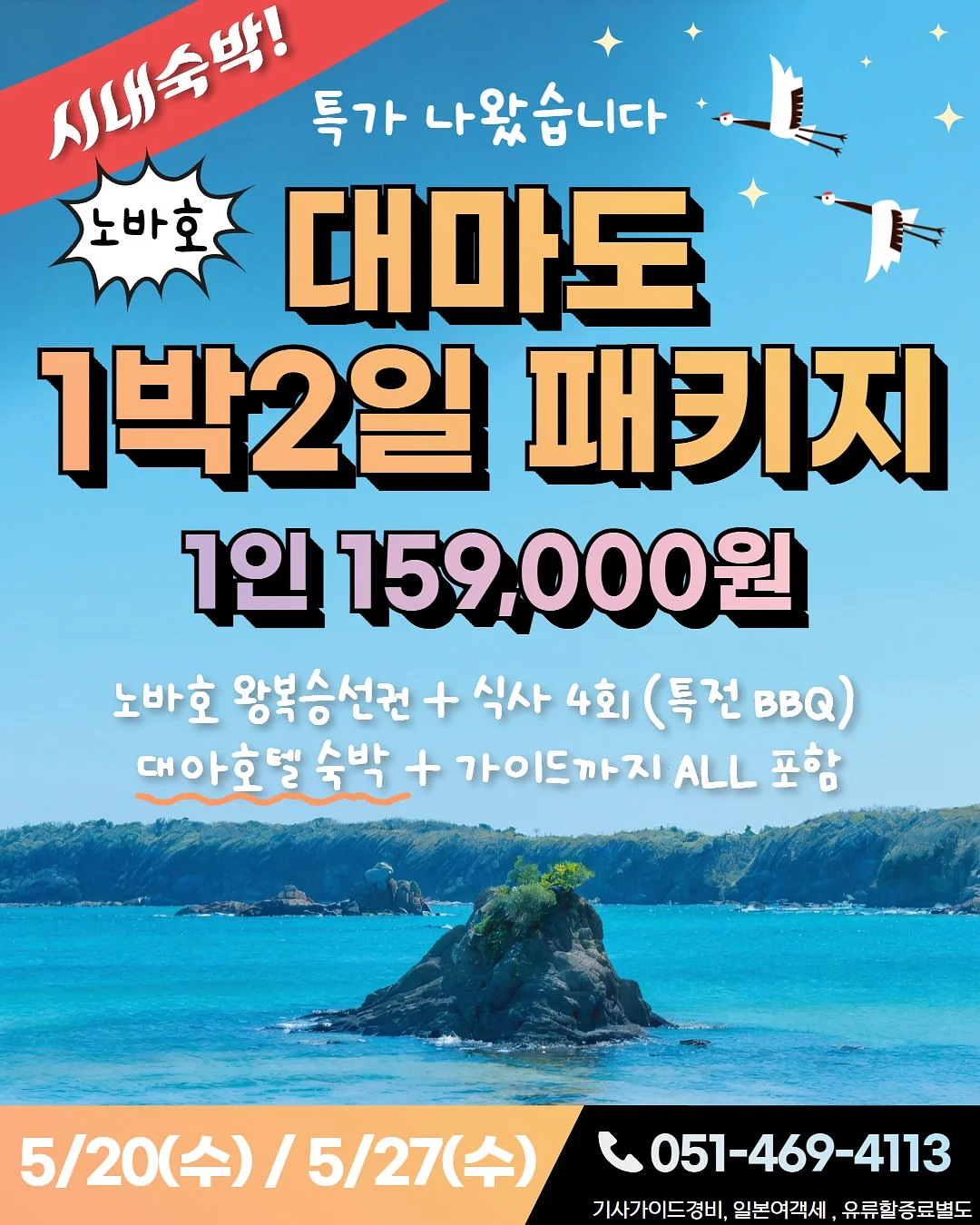 쿠디 베스토나 텐트