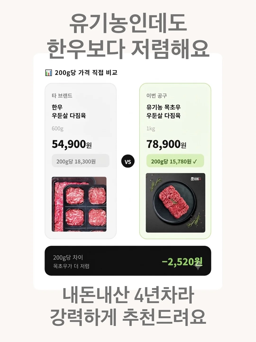 필수 단어 그림책 11