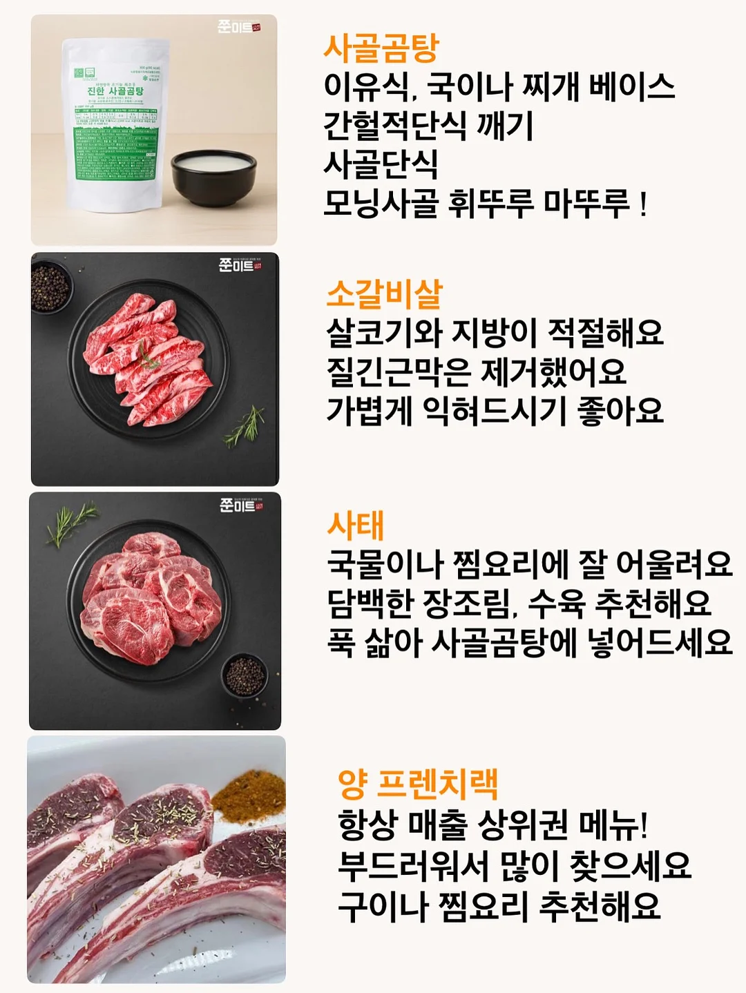 필수 단어 그림책 12