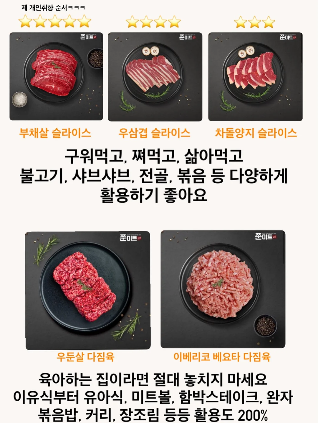 필수 단어 그림책 13