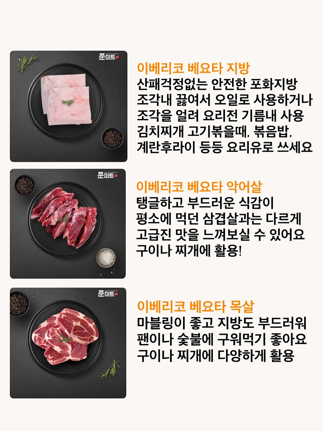 필수 단어 그림책 14