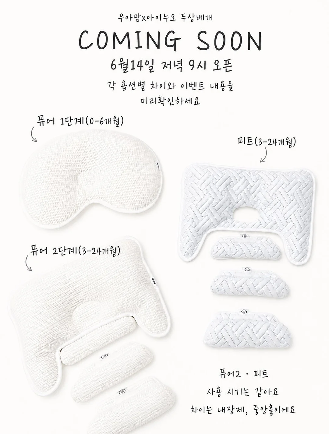 벨리닉 리바이벌 샷 1