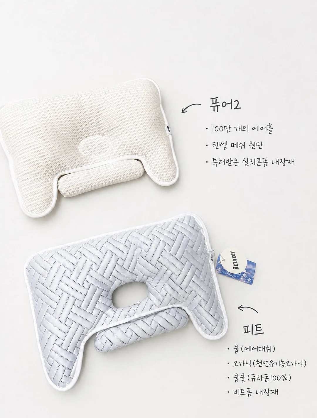 벨리닉 리바이벌 샷 2