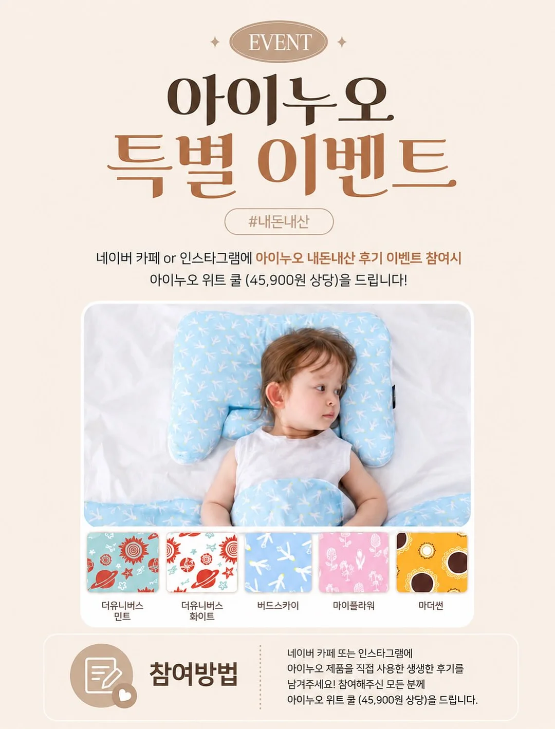 벨리닉 리바이벌 샷 4