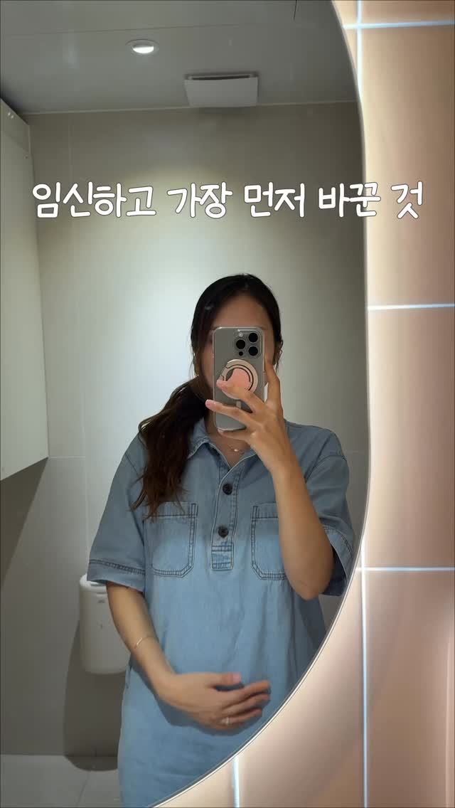 그라운드플랜 버블 필링 폼
