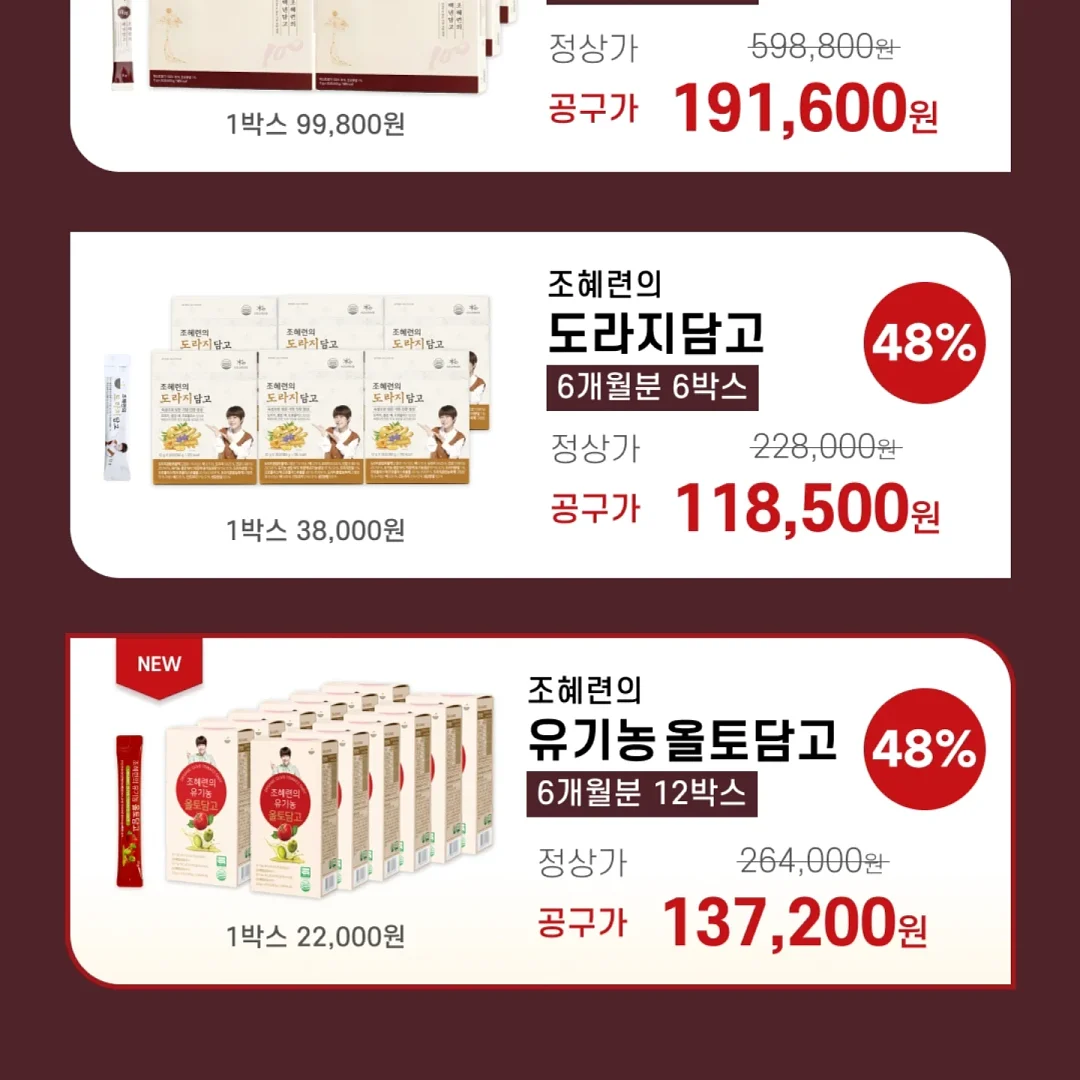홈케어 루틴 11