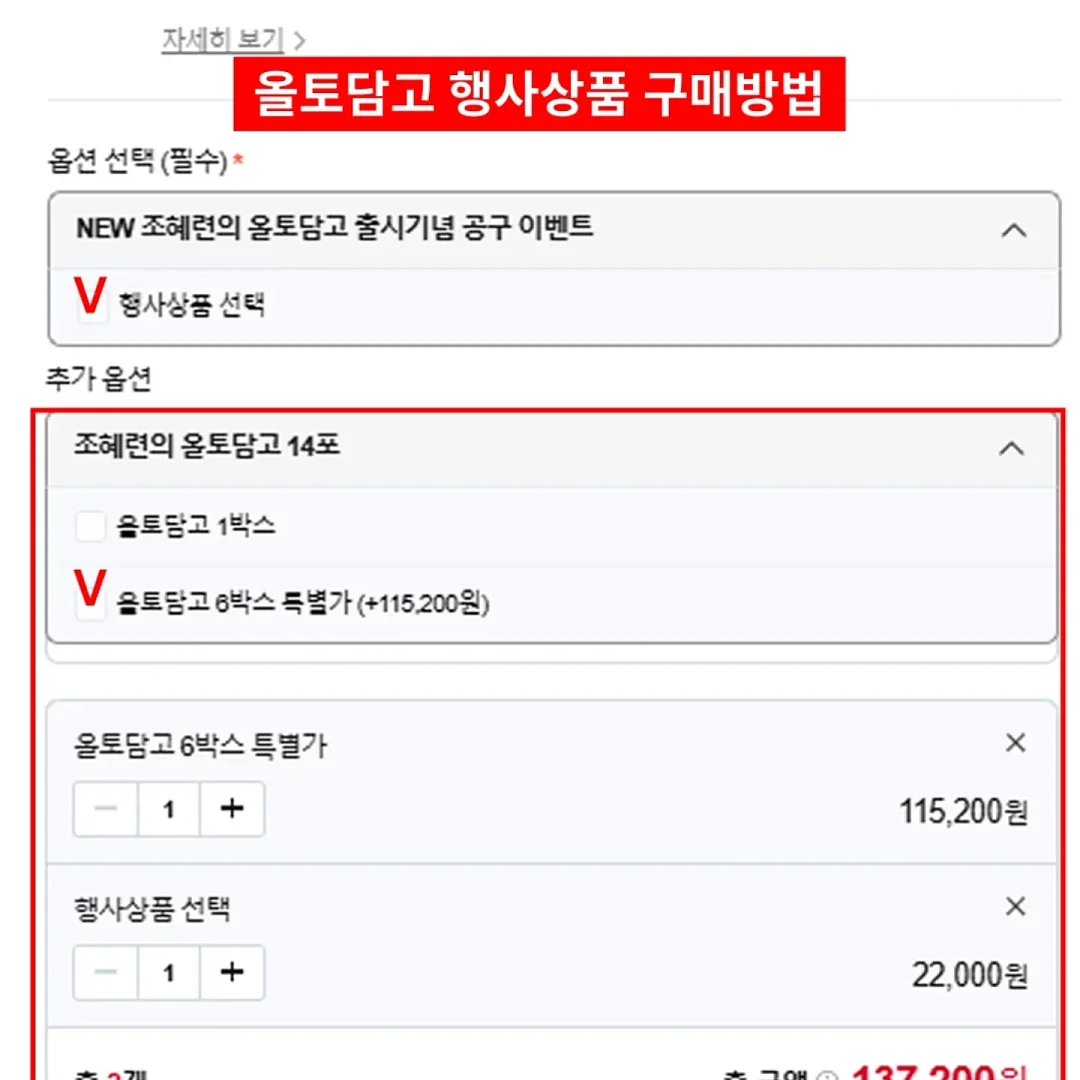 홈케어 루틴 12
