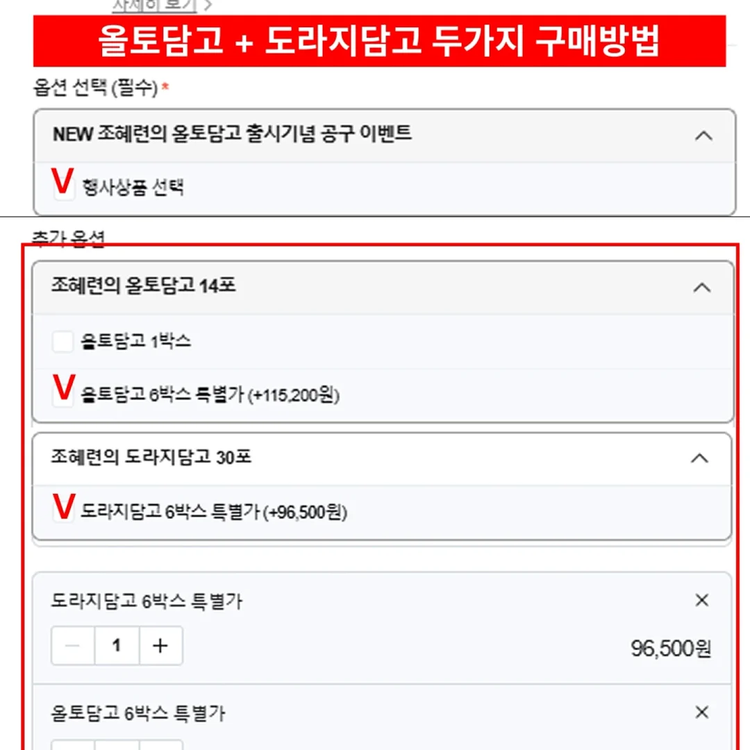 홈케어 루틴 14