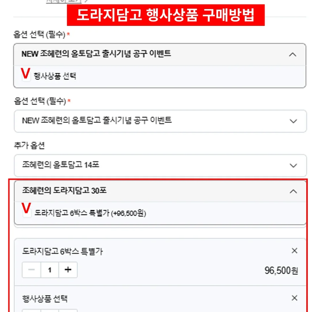 홈케어 루틴 16