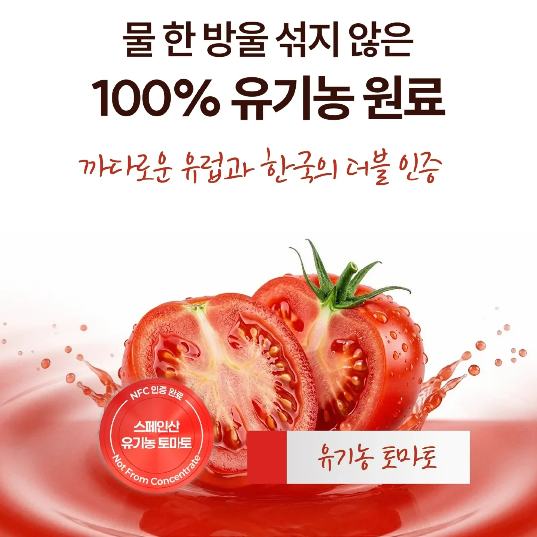 홈케어 루틴 2