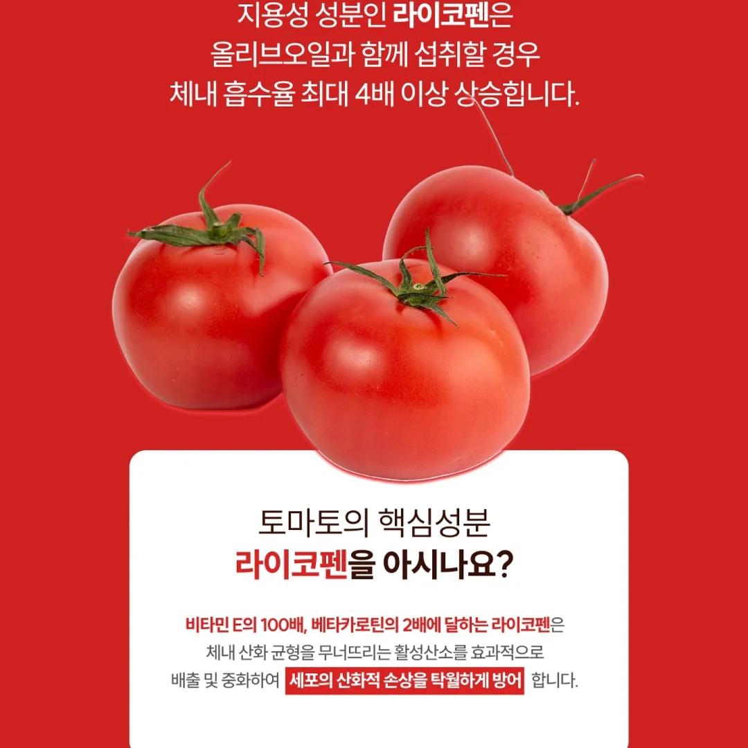 홈케어 루틴 3