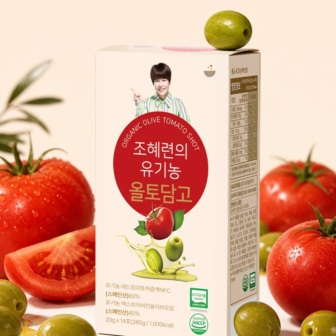 홈케어 루틴 7