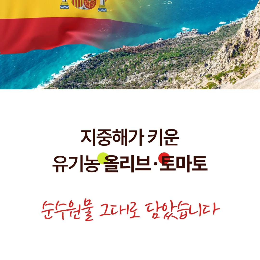 홈케어 루틴 8