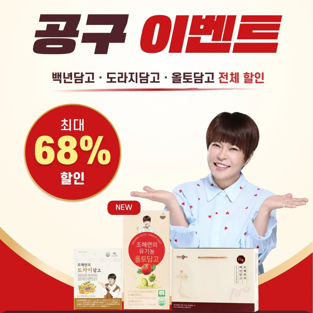 홈케어 루틴 9