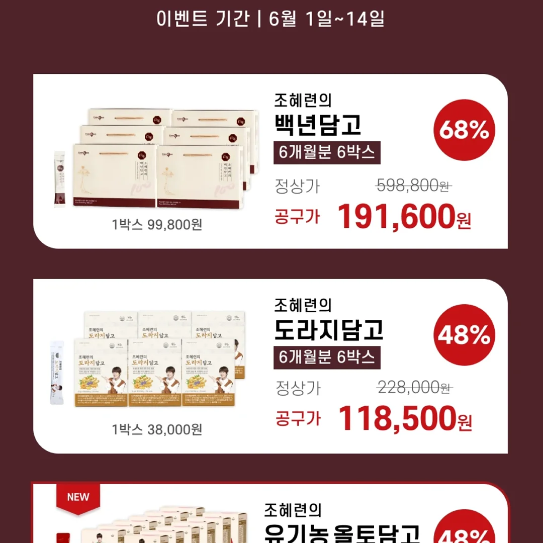 홈케어 루틴 10