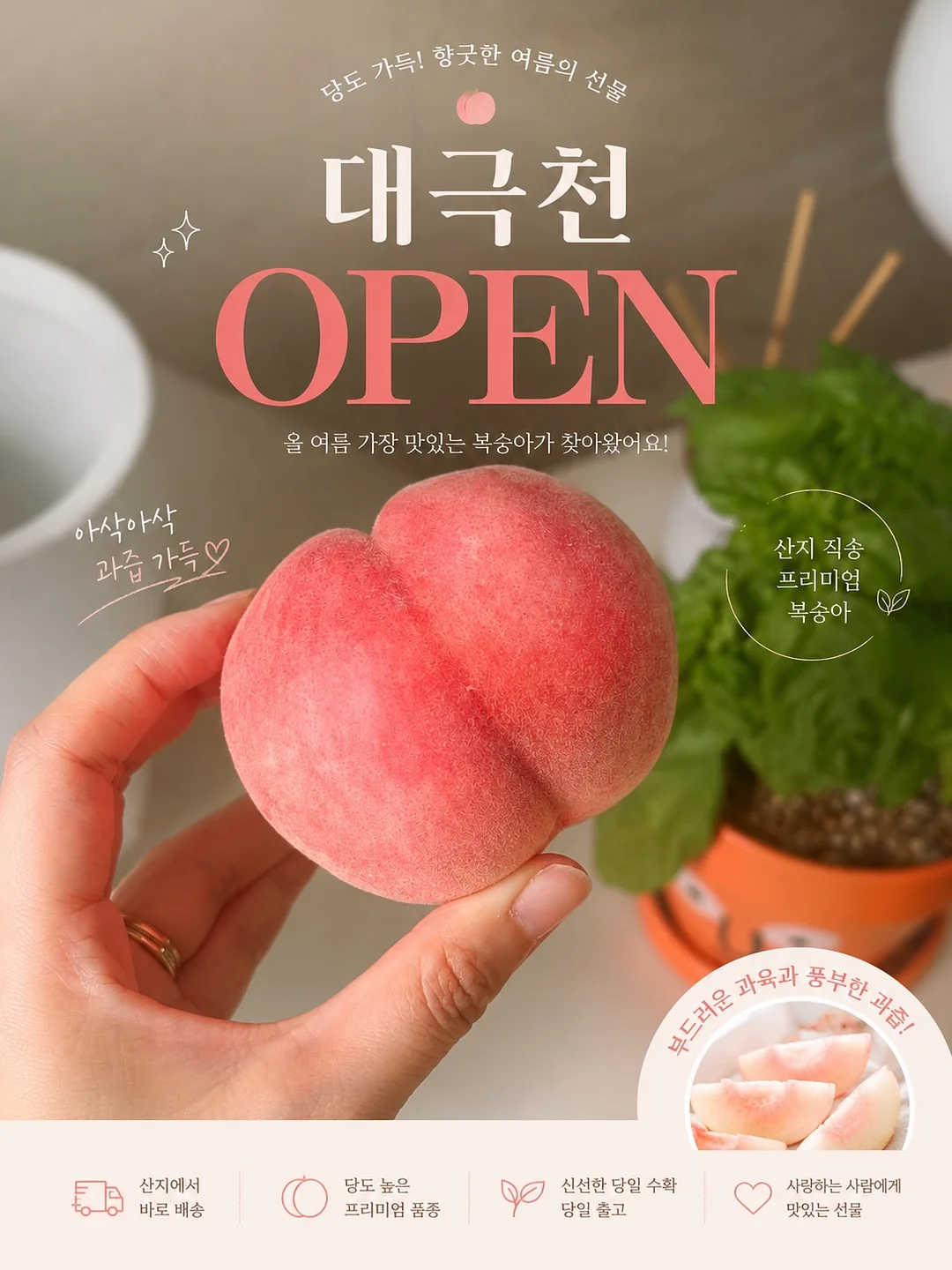 카고 스커트 1