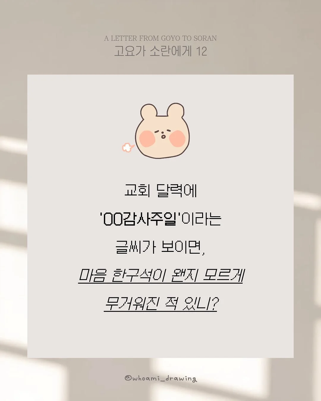 미니 빔 프로젝터 2