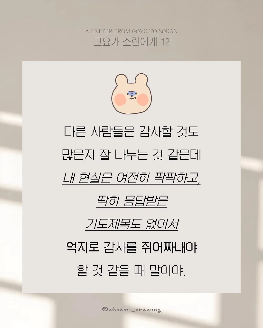 미니 빔 프로젝터 3