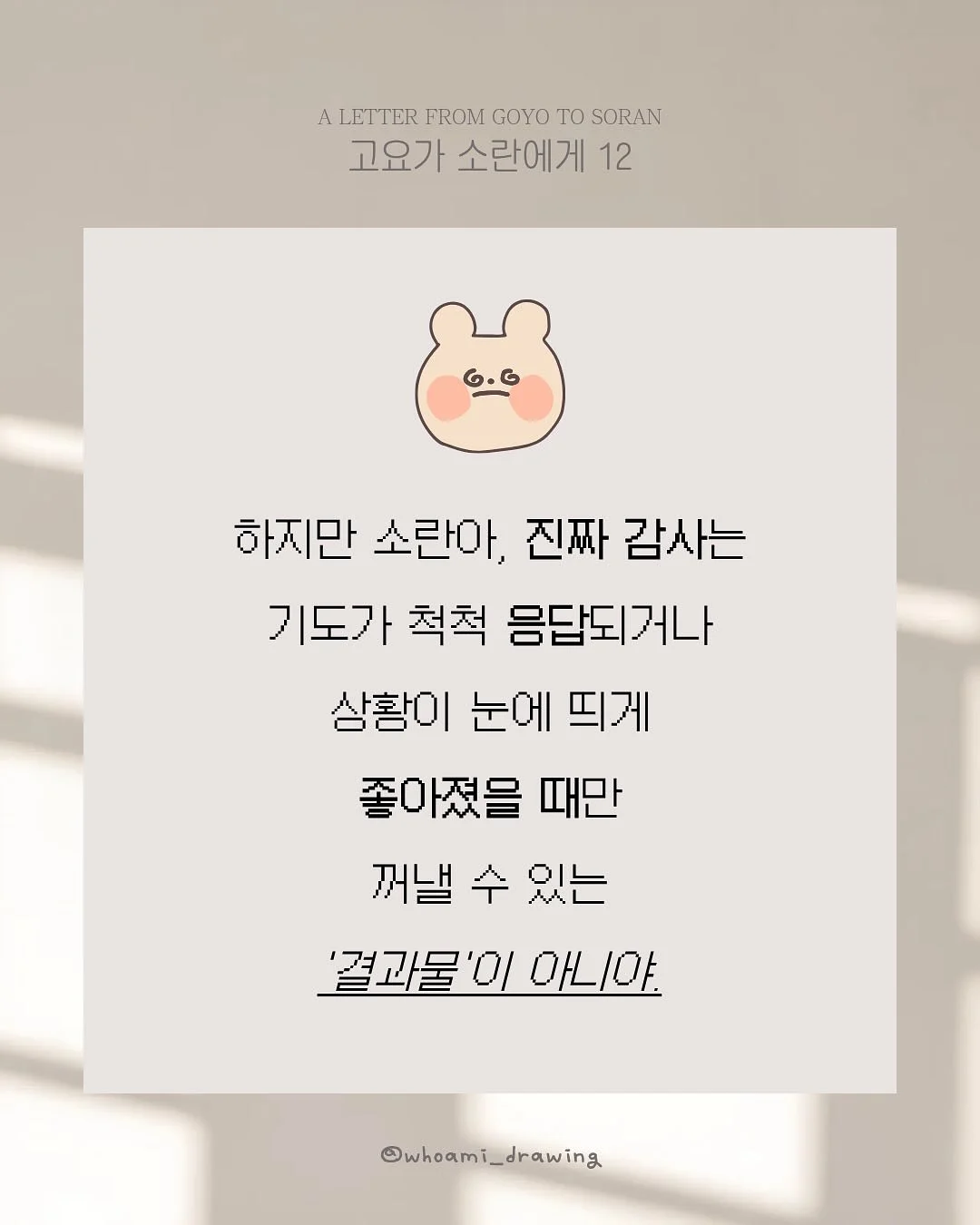 미니 빔 프로젝터 4
