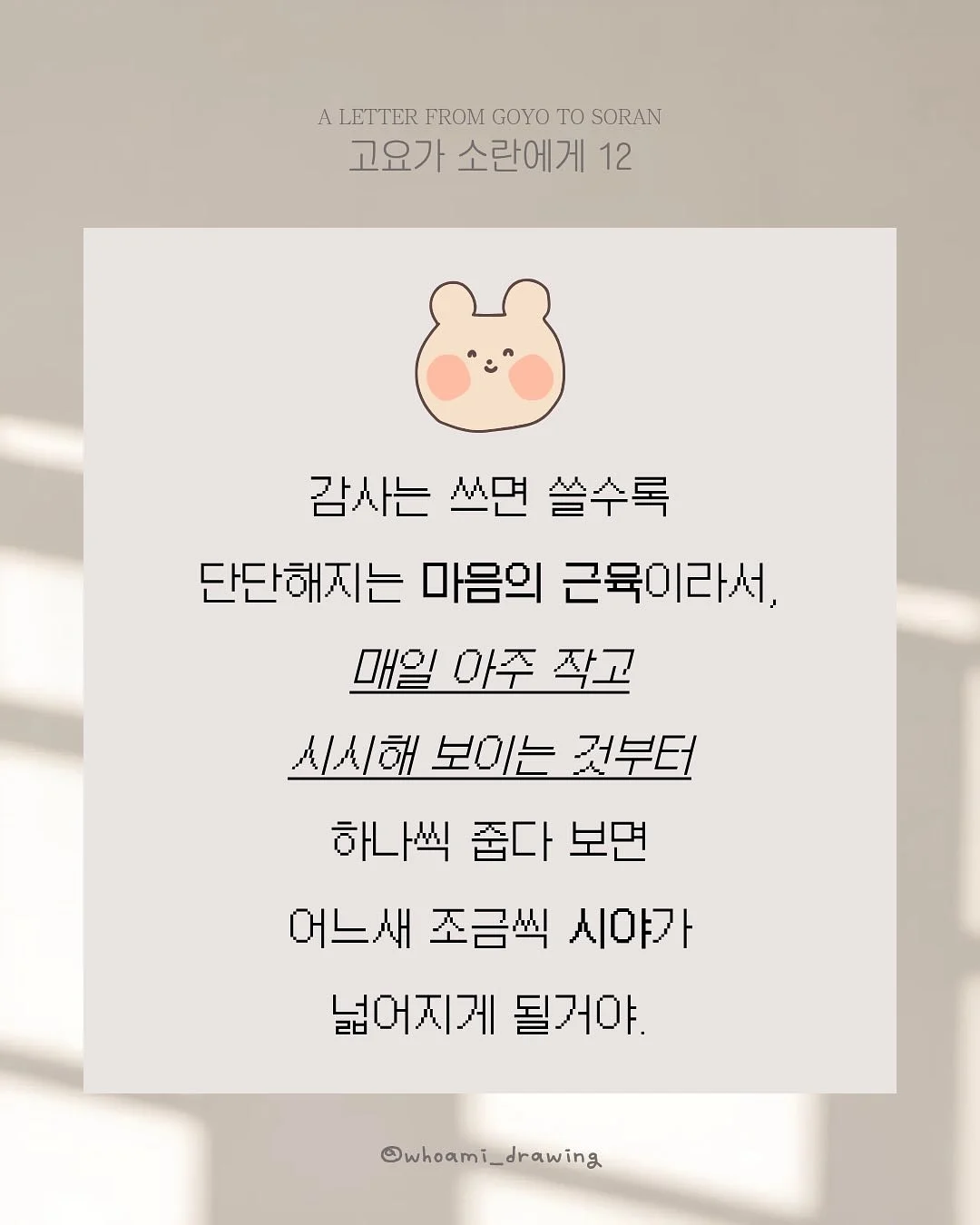 미니 빔 프로젝터 6