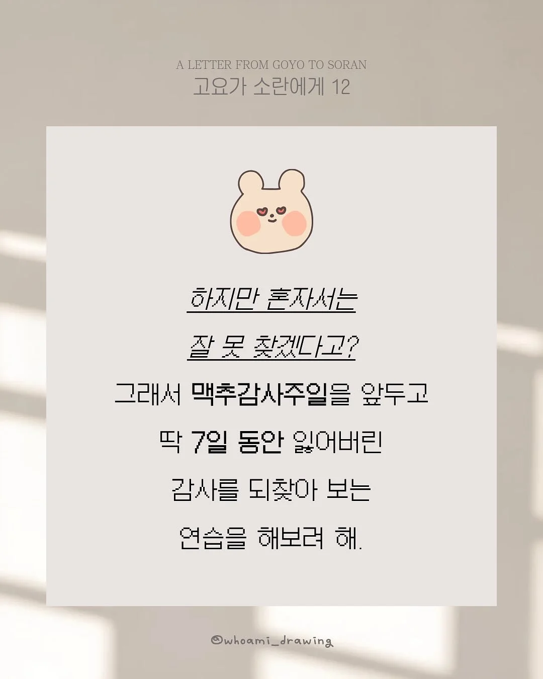 미니 빔 프로젝터 7