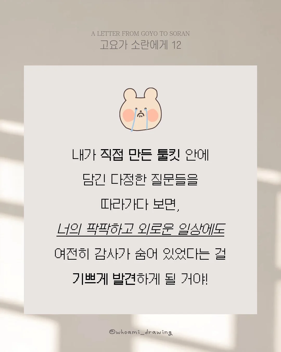 미니 빔 프로젝터 8