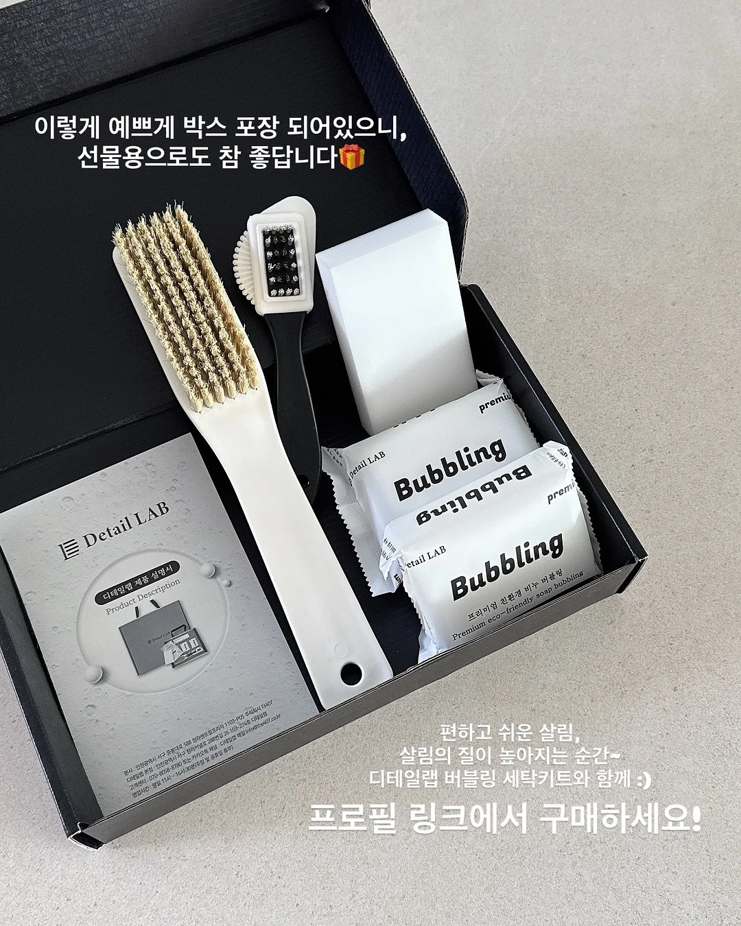 용돈박스 8