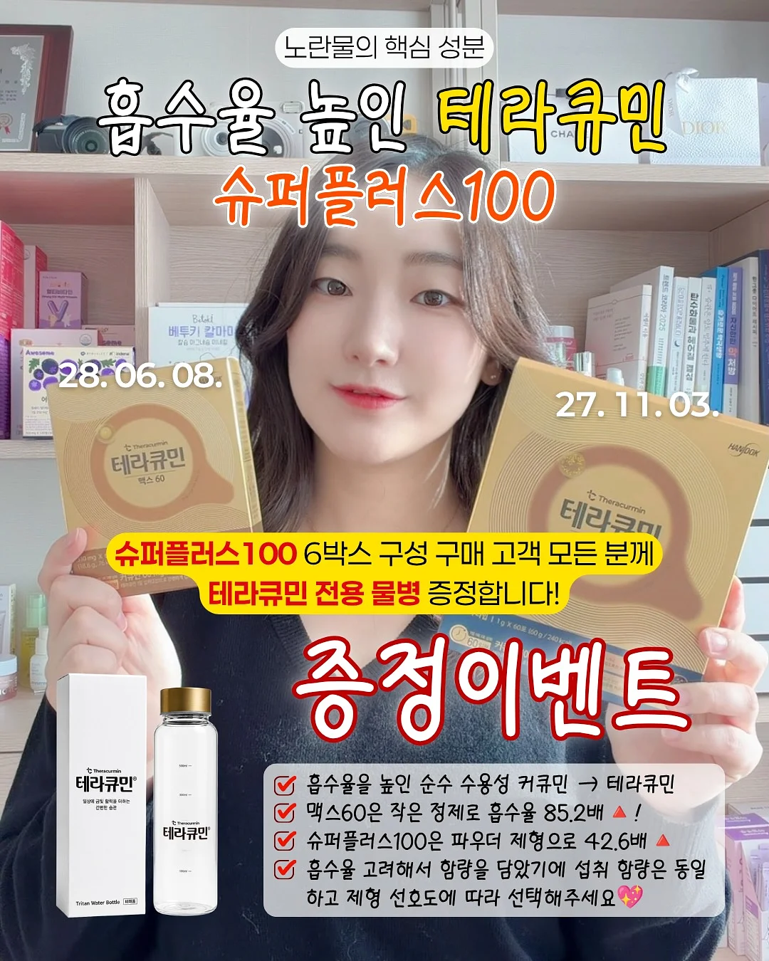 베이직 반팔티셔츠 2