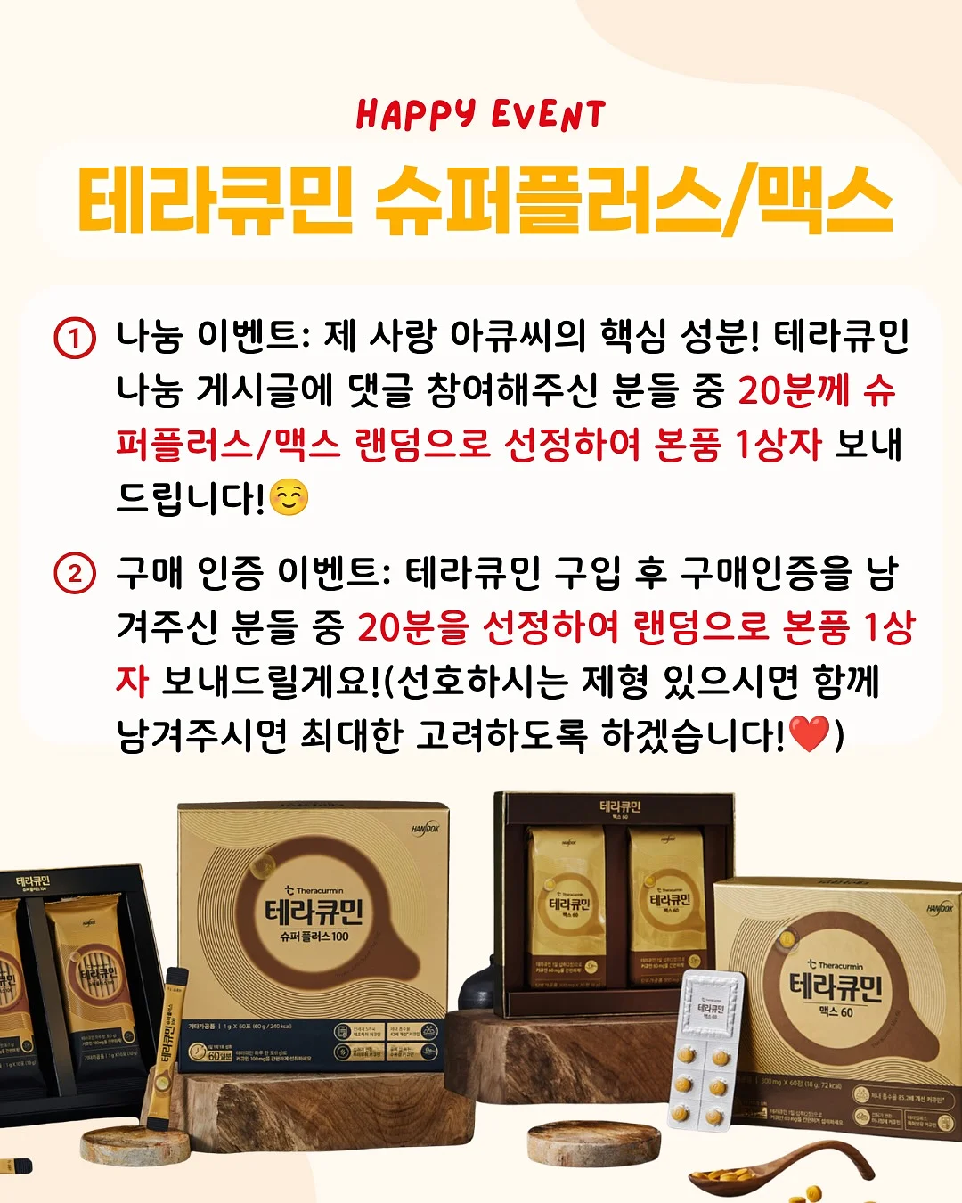 베이직 반팔티셔츠 3