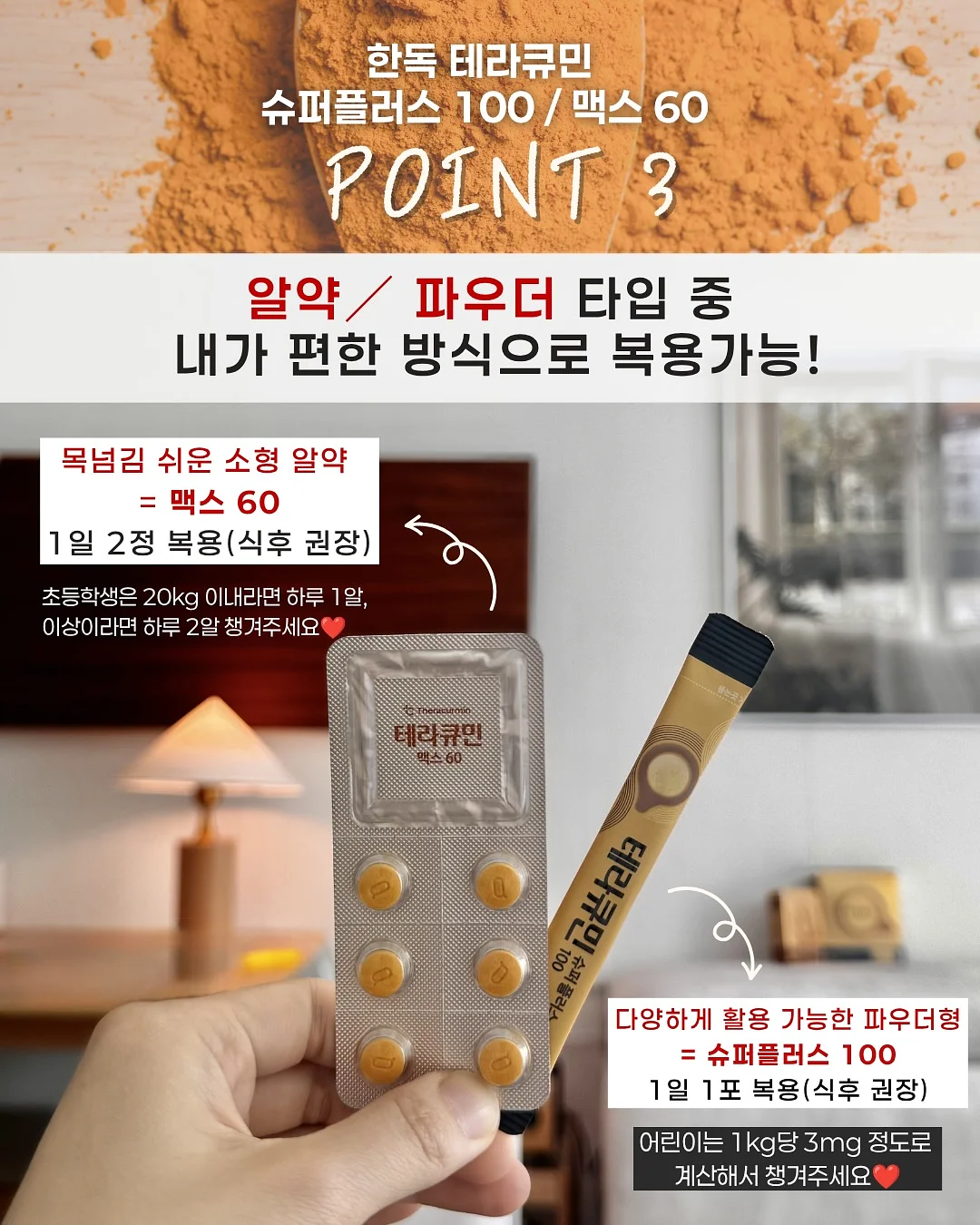 베이직 반팔티셔츠 6